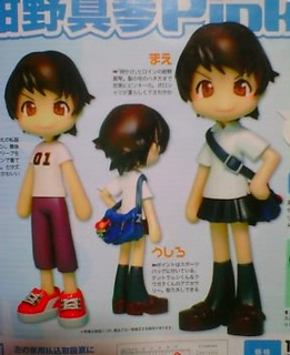 �y������Pinky:st�z