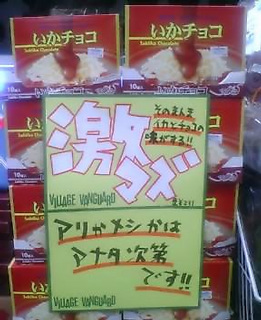 �y�C�J�`���R�z