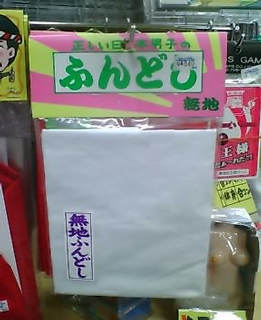 �y�S�N���c�z