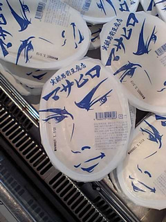 �y�@���񂠃W���[�V���[�Y�ŁI�@�z