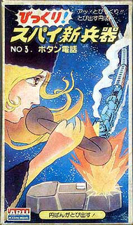 �y�@���[�e���@�z