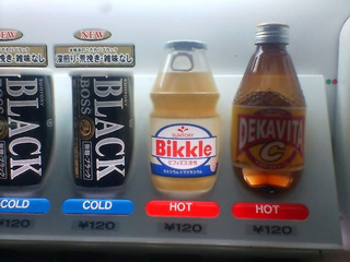 �y�@�ʂ���������Ȃ��Ɂ@�z