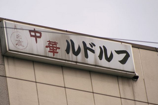 �y�@���h���t�@�z