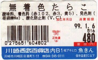 �y�@���{��̈Ӗ��@�z