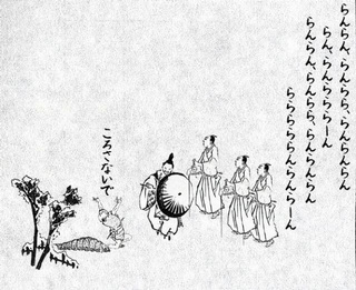 �y�@�^���̒J�̐l�B�@�z