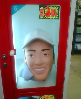 �y�@�n���J�`���q�@�z