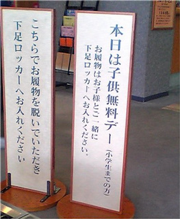 �y�@���邳���K�L��. . .�@�z