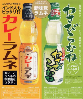 �y�@�����l�@�z