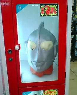 �y�@�E���g���̐l�@�z