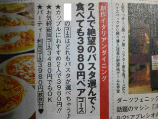 �y�@���F�@�]�@�z