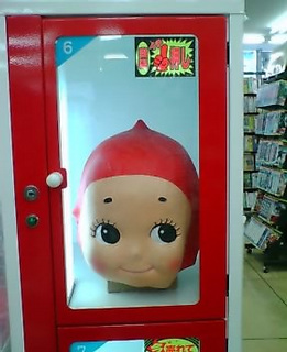 �y�@������TSUTAYA�@�z