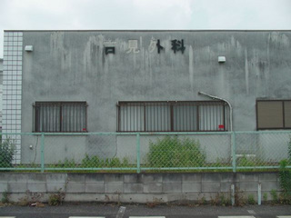 �y�@�Q���~�@�z