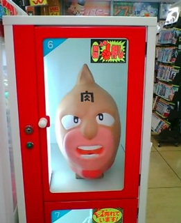 �y�@���̐l�B�@�z