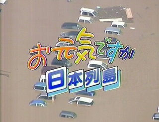 �y�@NHK�̑叫�@�z