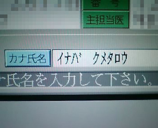 �y�@�J���e���́B�@�z