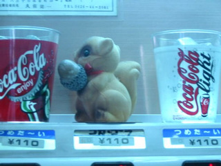 �y�@�J���C�C�@�z