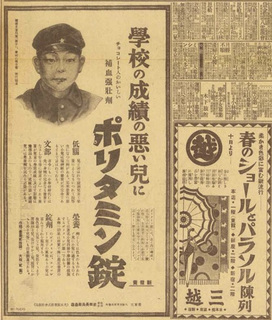 �y�@���Ɉߒ����ʍL���B�@�z