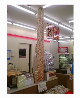 �y�@�\�͂��ł񉮁@�z