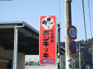 �y�@���H�����B�@�z