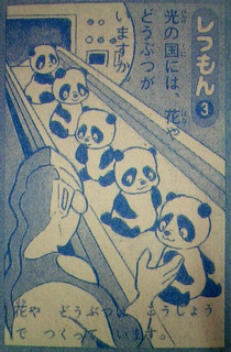 �y�@�p���_�@�z