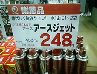 �y�@�A�[�X�W�F�b�g�@�z