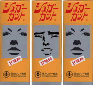 �y�@�V���K�[�J�b�g�@�z