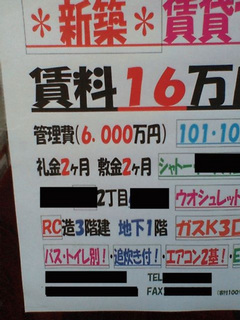 �y�@�}���V�����@�z