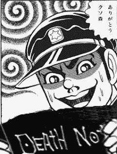 �y�@�ł��́@�z