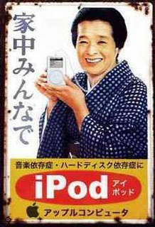 �y�@iPod�@�z