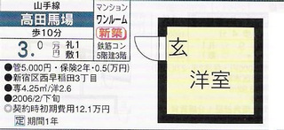 �y�@�������[���@�z