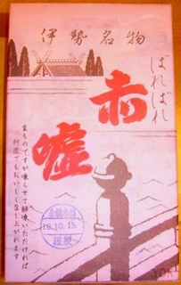 �y �Ԃ�. . . �z