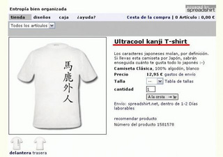 �y Kanji is cool!!! �z