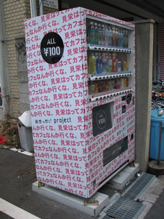 �y �֐��̎��̋@ �z