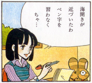 �y�@���q�����B�@�z