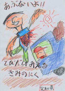 �y�@���ԂȂ���!!�@�z