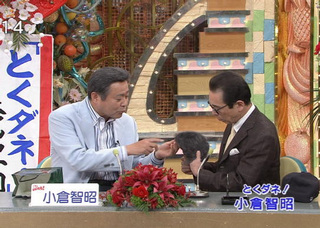 �y�@�����߂̕i���B�@�z