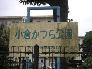 �y�@�L�O�����@�z