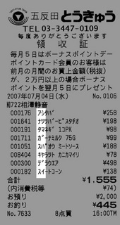 �y�@�ܔ��c�Ƃ����イ�@�z