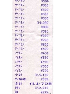 �y�@���i���ށ@�z