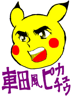 �y�@�܂��Z���B�@�z�@