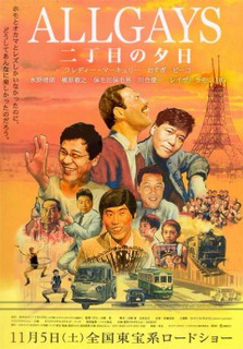 �y�@ALLGAYS�@�z