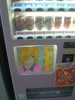 �y�@���肪�o����@�z