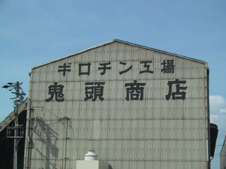 �y�@�O�d�����@�z