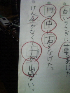 �y�@�����̃e�X�g�@�z