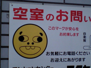 �y�@���S�̃}�[�N�@�z