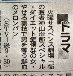 �y�@�΃T�X�@�z