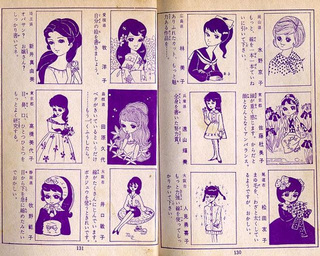 �y�@�̂̕]���@�z