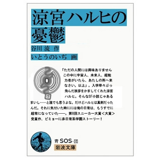 �y ���{�n���q�̗J�T �z