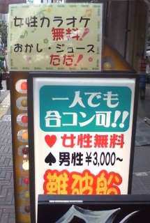 �y�@�����s���ɂā@�z