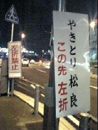 �y�@���܁@�z